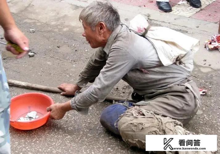 刚遇到一个乞讨的，给了她五角硬币她转身就丢了，她是假乞丐吗