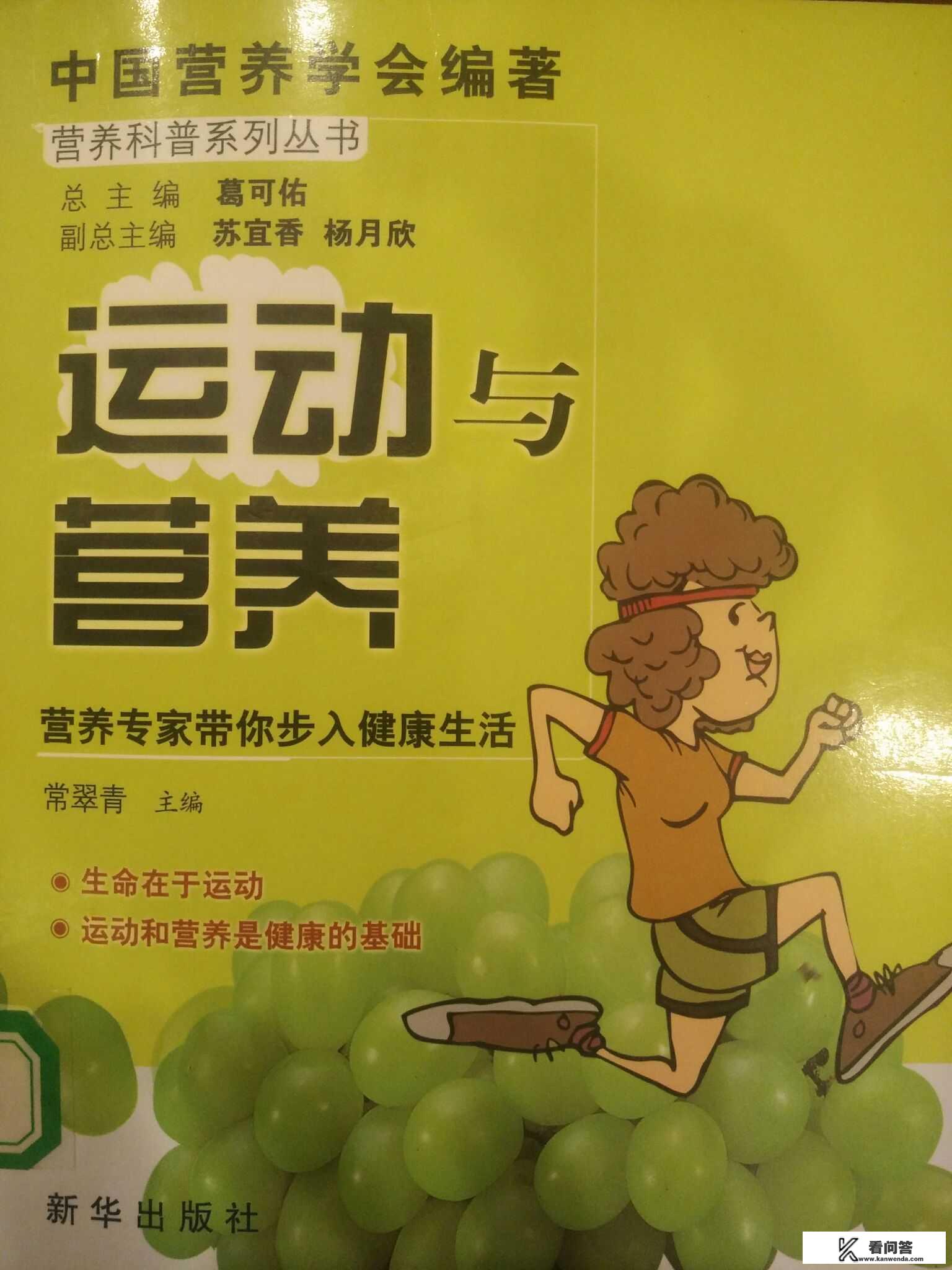 有哪些关于健美的书籍