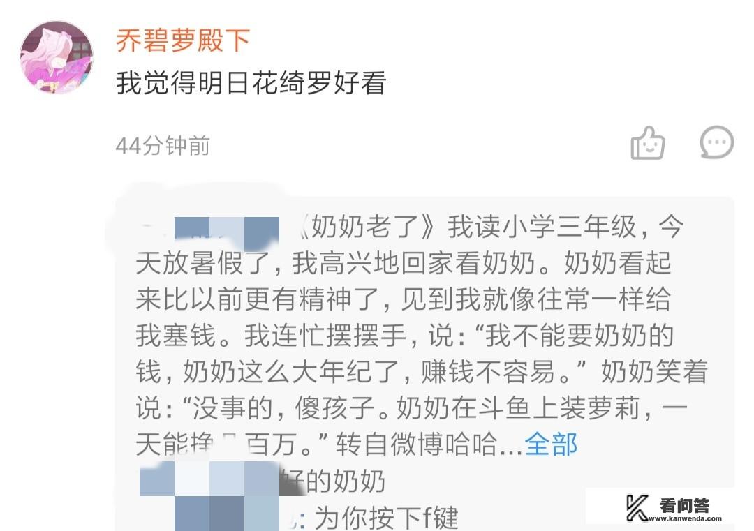 直播网游哪些游戏最火