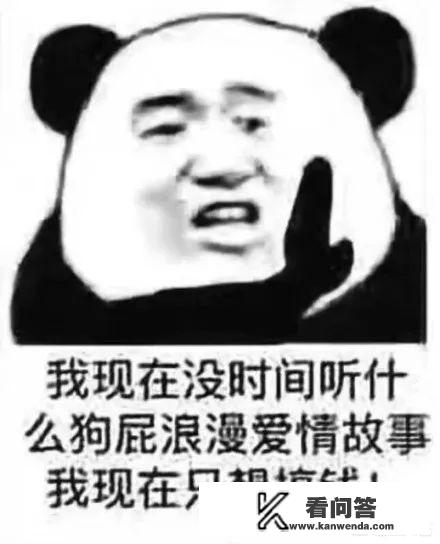 一个经常隐身在线的女生，你们觉得她是什么心理