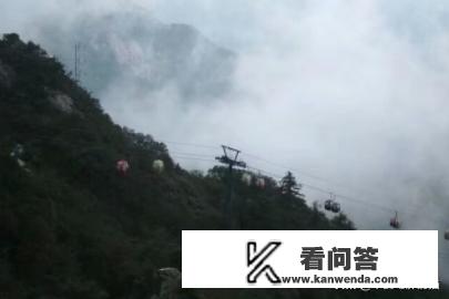 老君山步行登山攻略