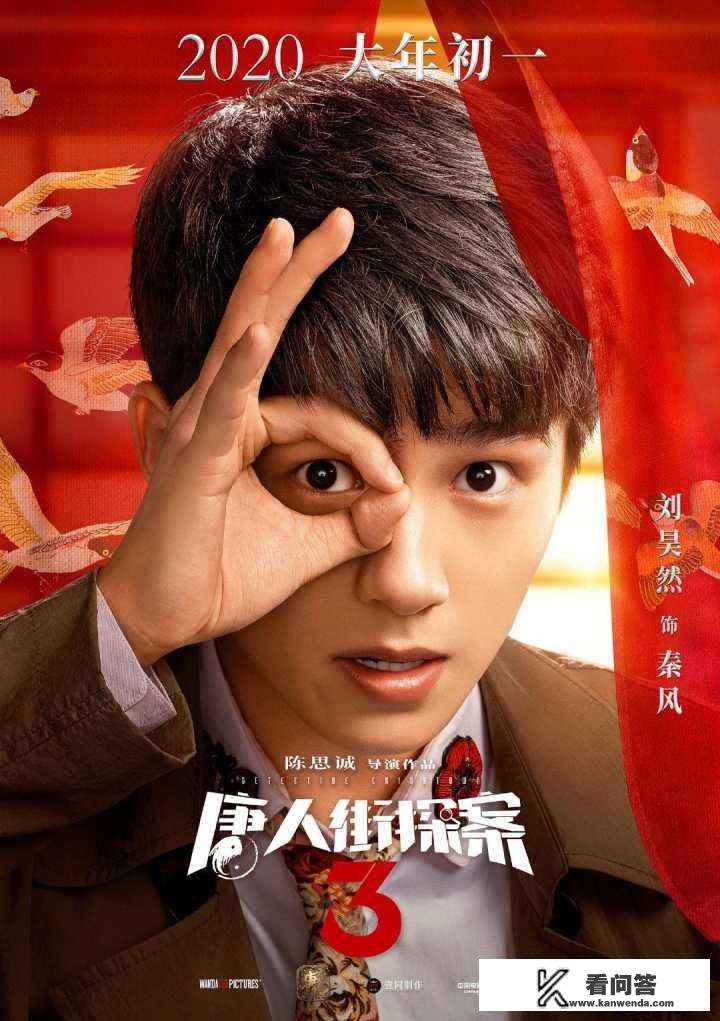 本应上映的春节档电影2020年什么时候上映？为什么