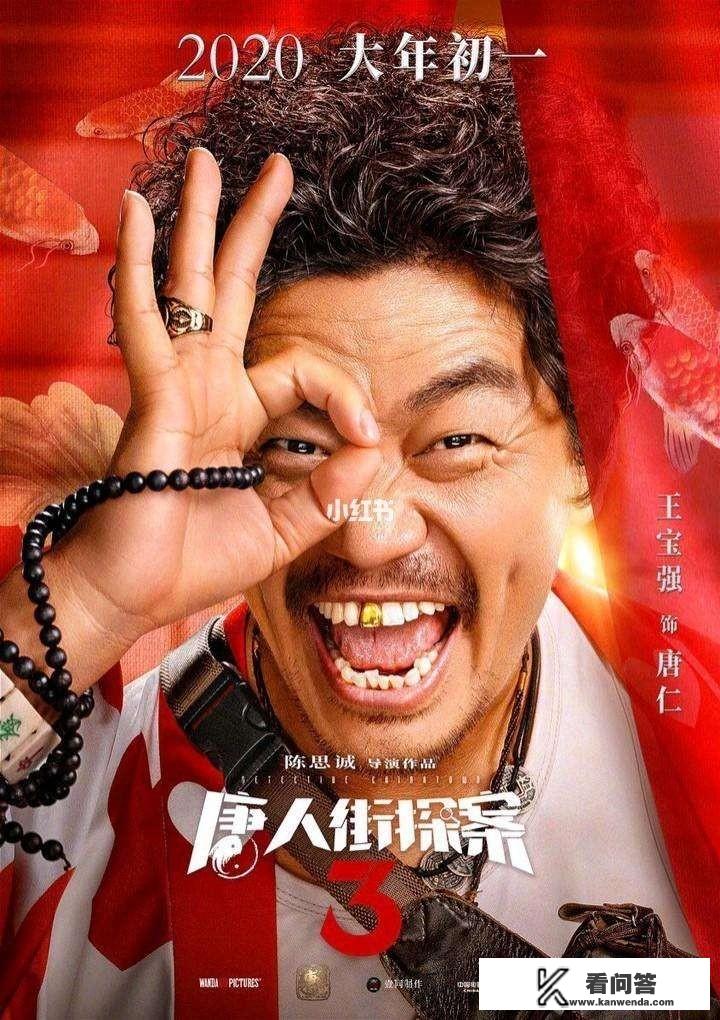 本应上映的春节档电影2020年什么时候上映？为什么