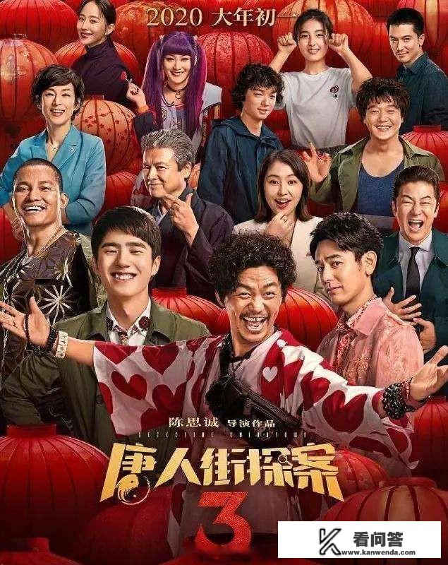 本应上映的春节档电影2020年什么时候上映？为什么