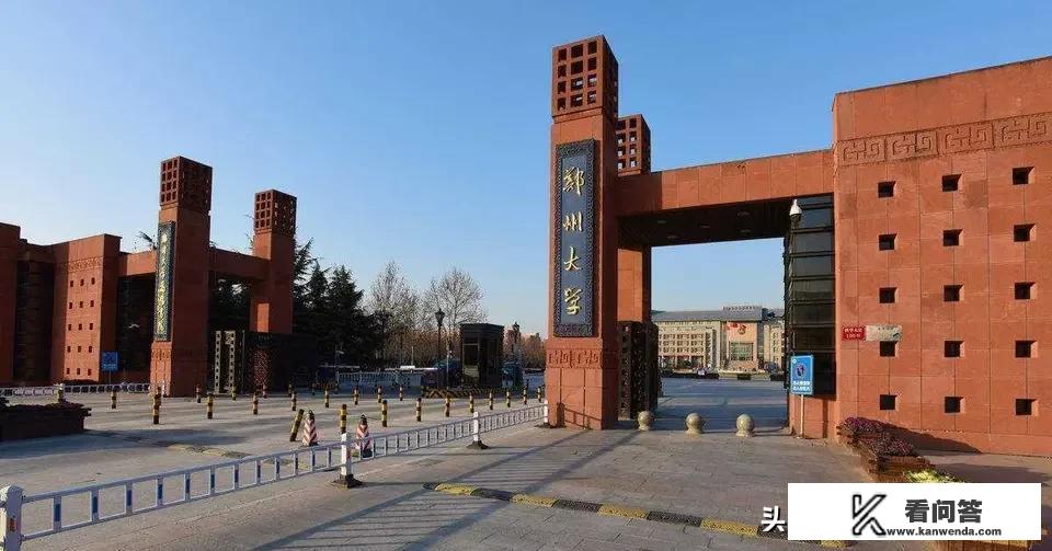 2023河南考生600分能上什么大学