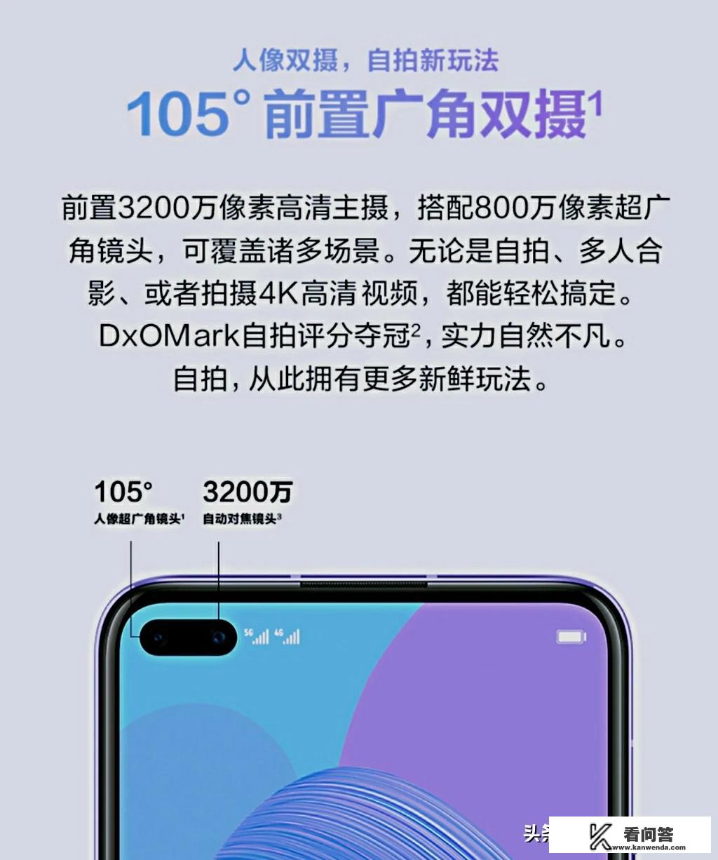 华为nova65g版2022年值得入手吗