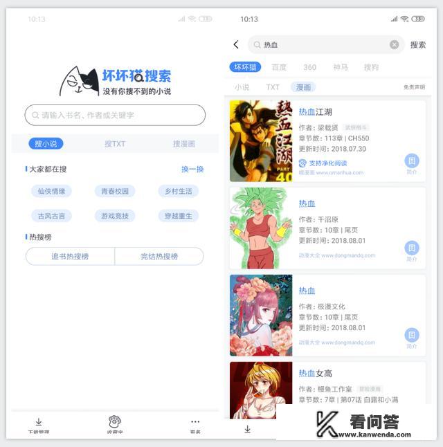 叶雄杨心怡小说名字叫什么