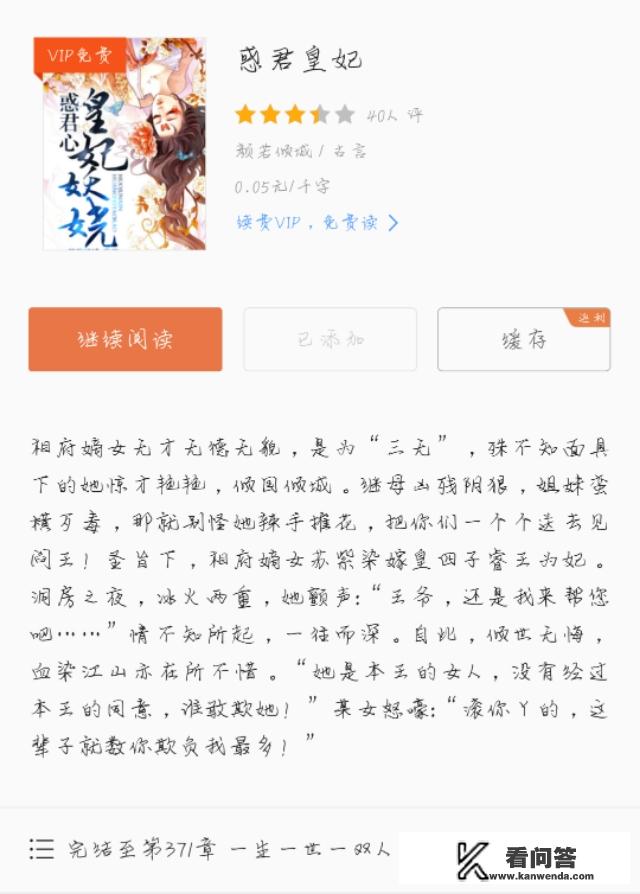 问“小说为什么以XX为题”，其实是在问什么