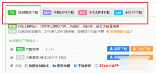 苹果平板电脑视频编辑33轨道的软件有什么呢