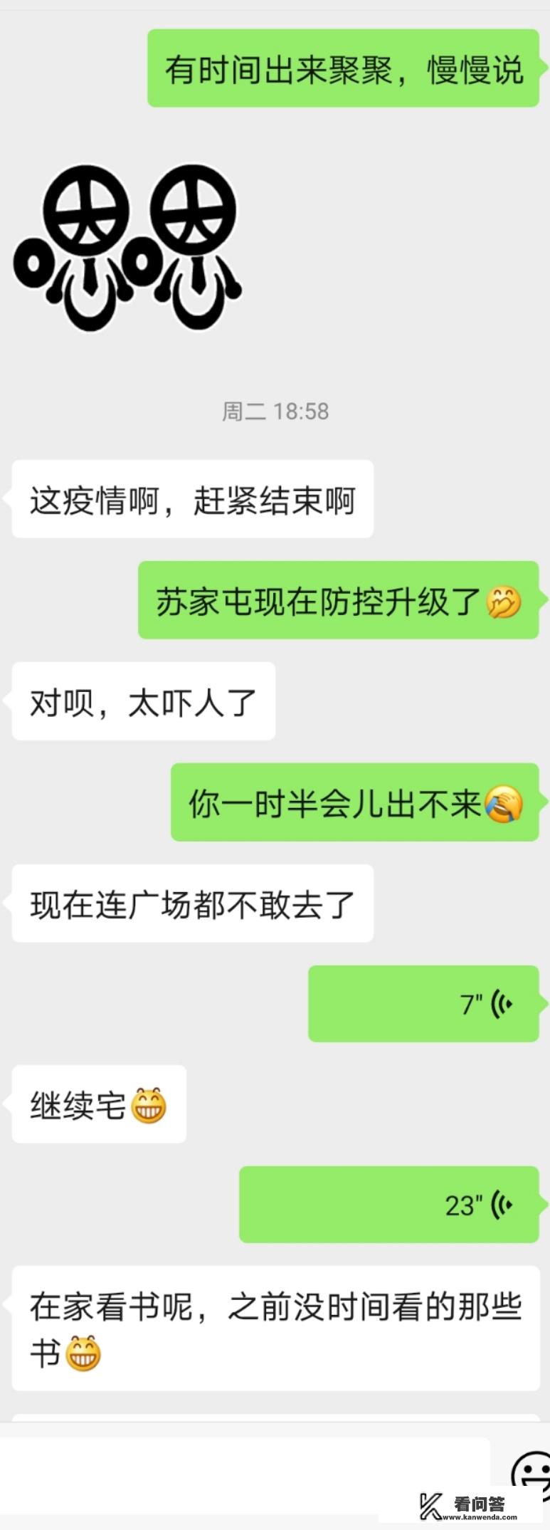 沈阳最新确3例感染新冠病毒患者，我们应如何面对