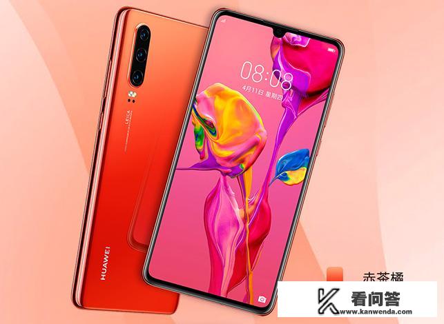 买6+128的mate20好还是买8+256的v20好，大家给个意见吧