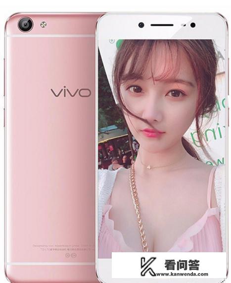 Vivo X7 音乐手机