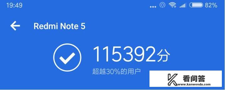 红米note5与小米6x哪个好