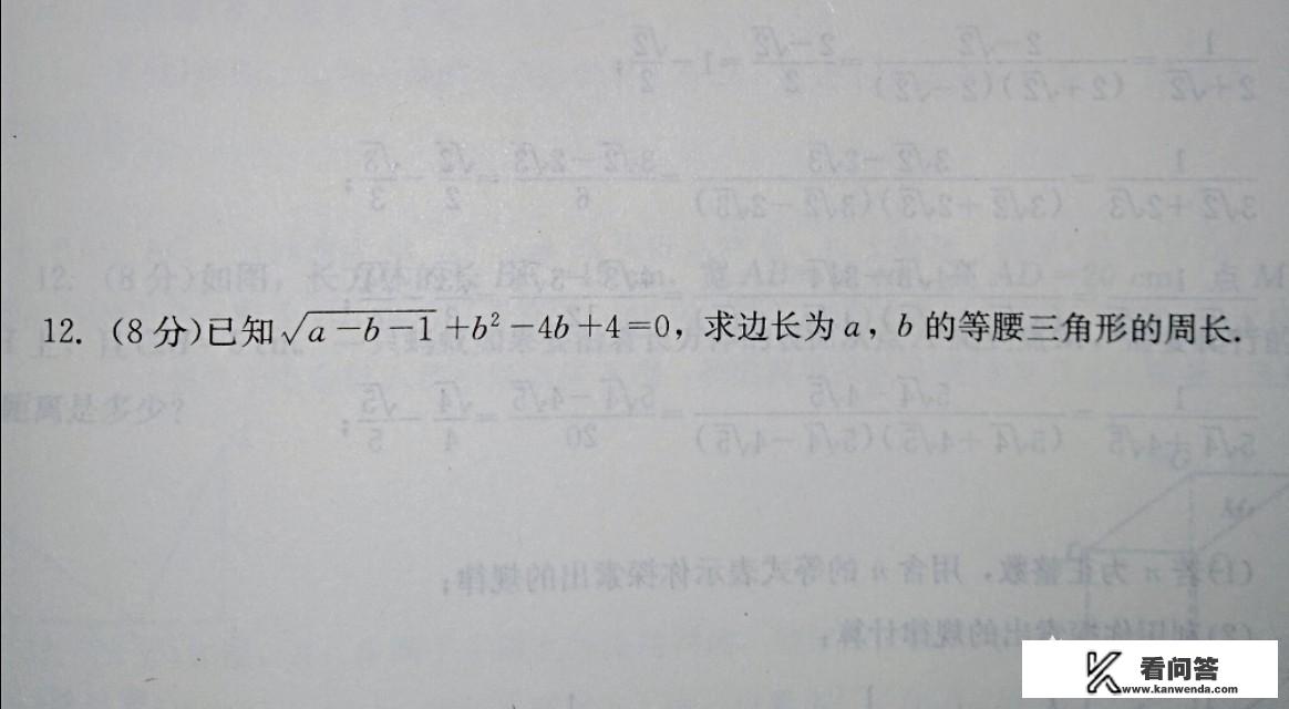 初中孩子遇到不会做的题目，用手机搜索好吗