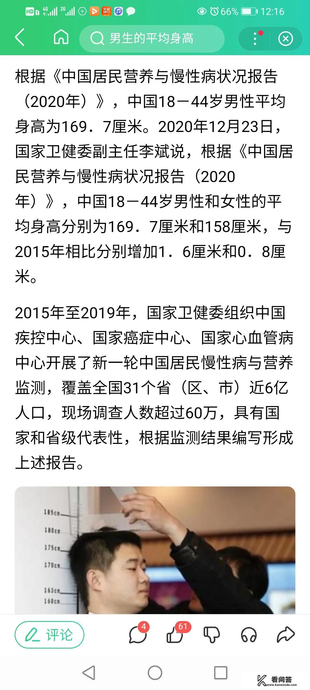 薛之谦的《王子归来》讲述的是什么故事