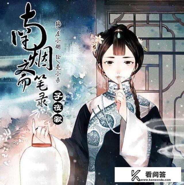 你喜欢漫画吗？有哪些好看的漫画值得推荐