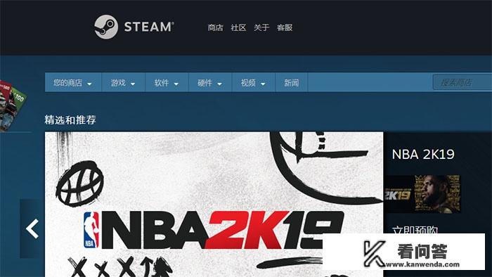 V社与完美世界合作， 正式将Steam带入中国，你期待吗