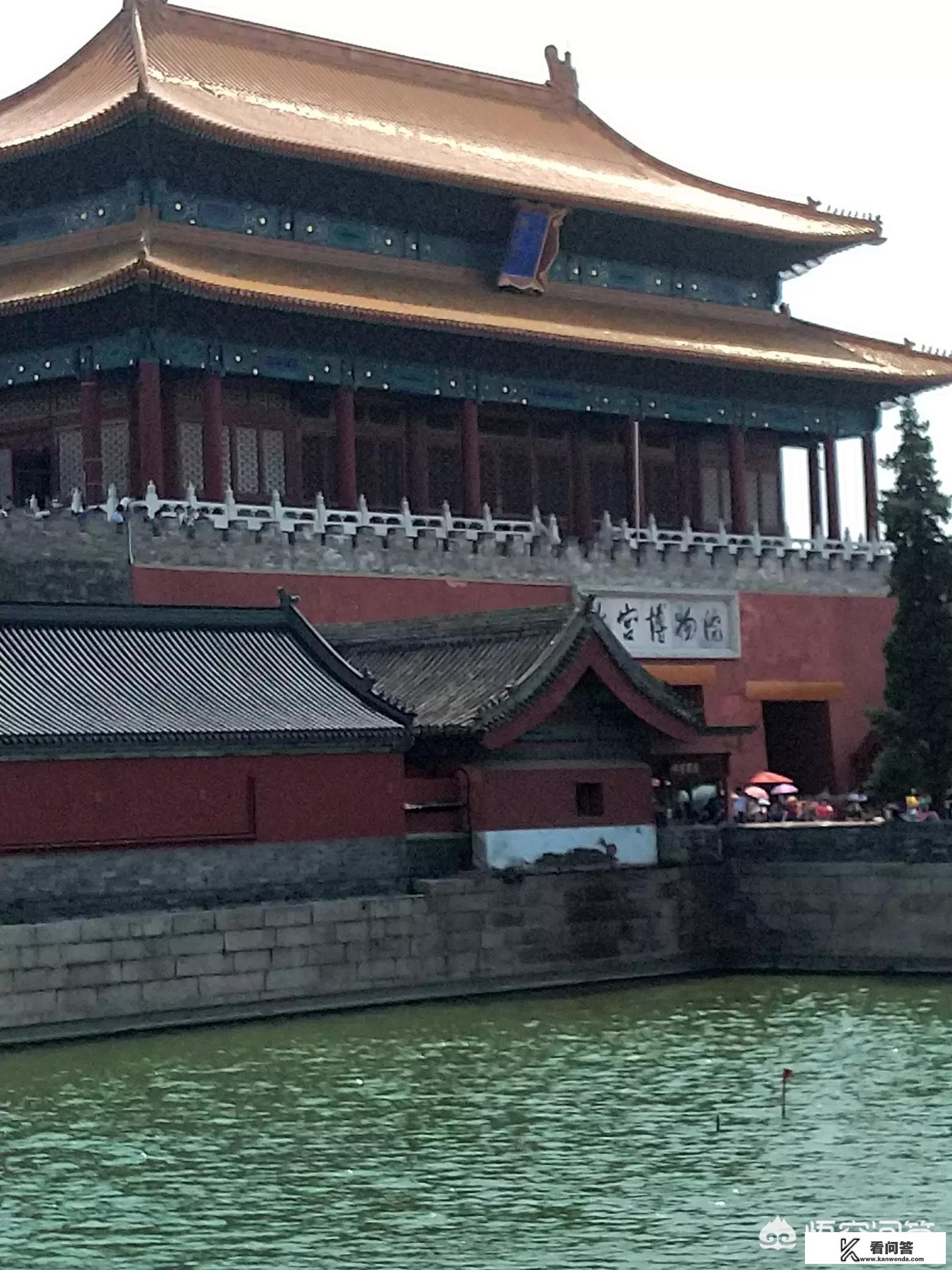 去北京，为什么有些人认为一定要去故宫看看呢？