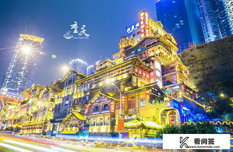 2020春节自驾游，从洛阳去重庆来回五天，最佳旅游攻略是什么样的？