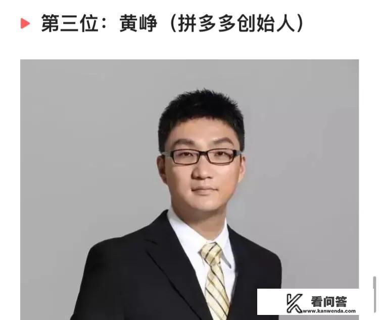 浙商的富豪都有哪些人？