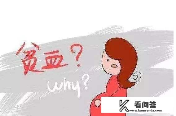 怀孕缺血怎么补血最快？