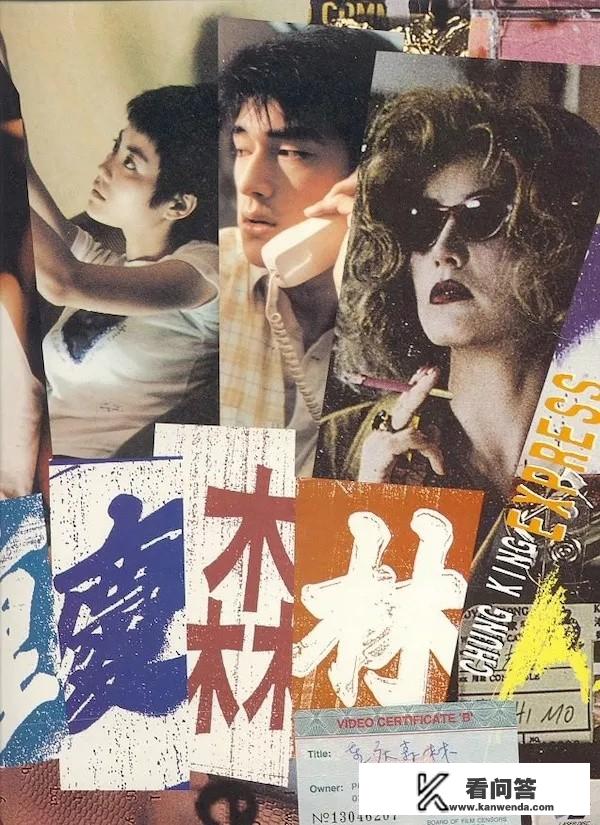 《重庆森林》是伟大的香港电影吗？怎么评价？