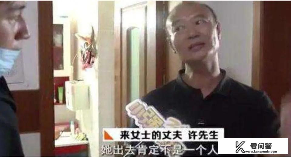 杭州许某作案后一直睡在作案时的房间里，难道他不害怕吗？