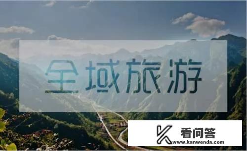 乡村旅游产业规划及发展思路？