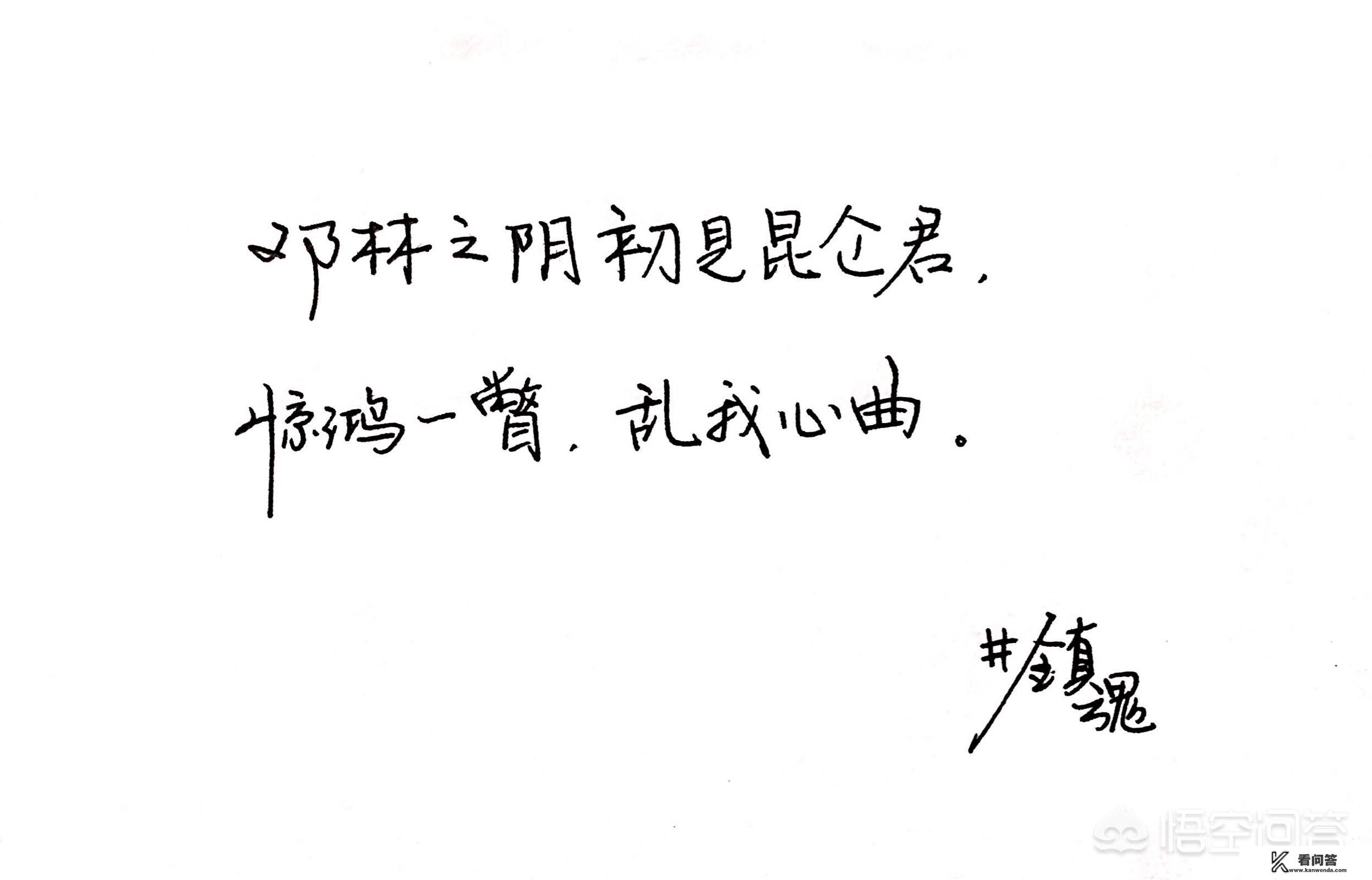 能过好现在就不要想以后能跟你多走一步绝不后退半步?什么意思?求解释？