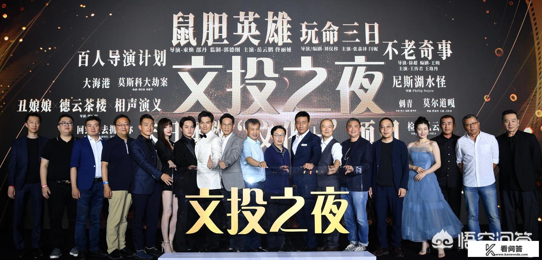 郭德纲、郭麒麟参加上海电影节，宣布三大影视项目，德云社是要多元发展吗？你怎么看？