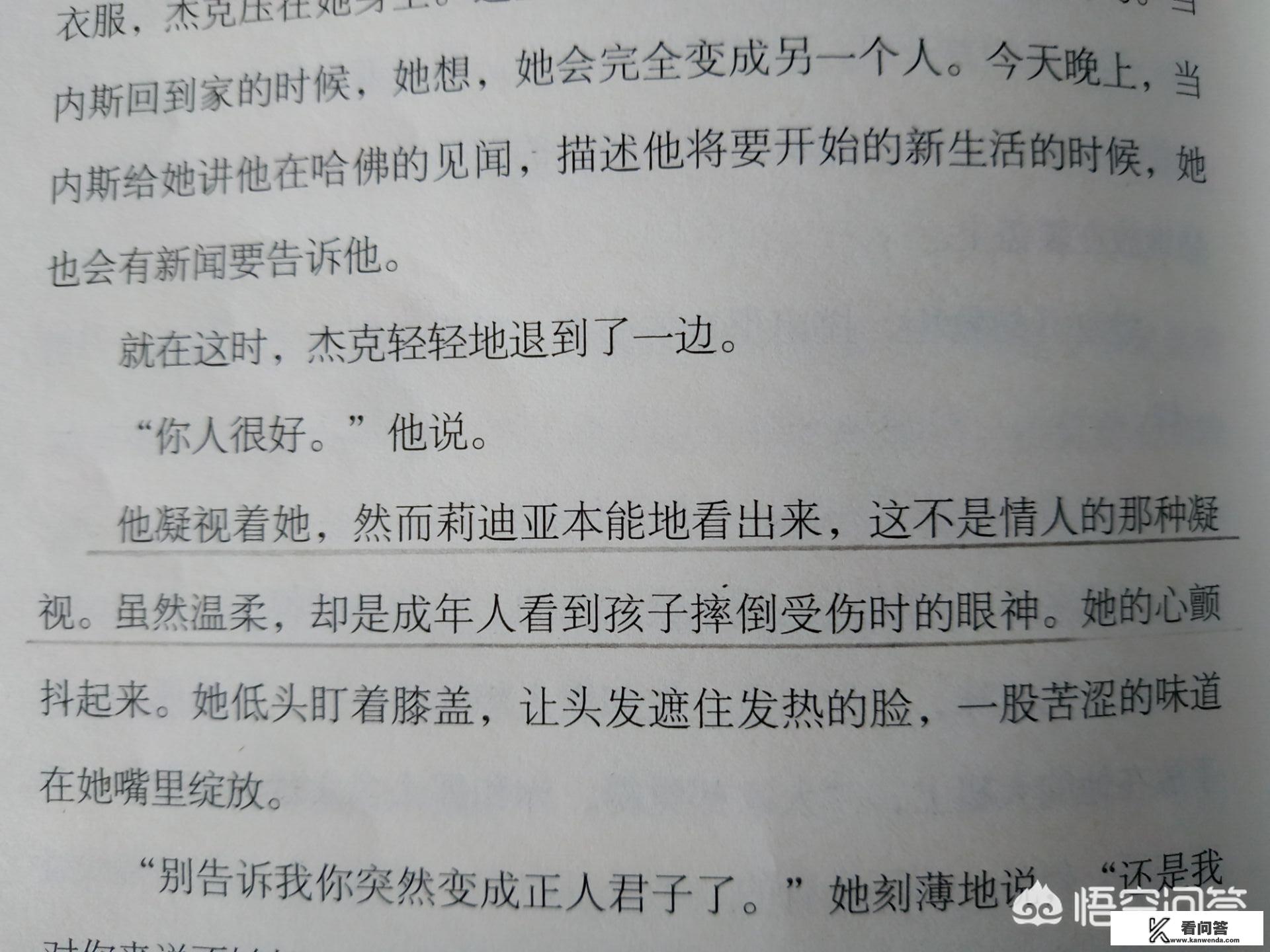 无声的喜欢是什么意思？