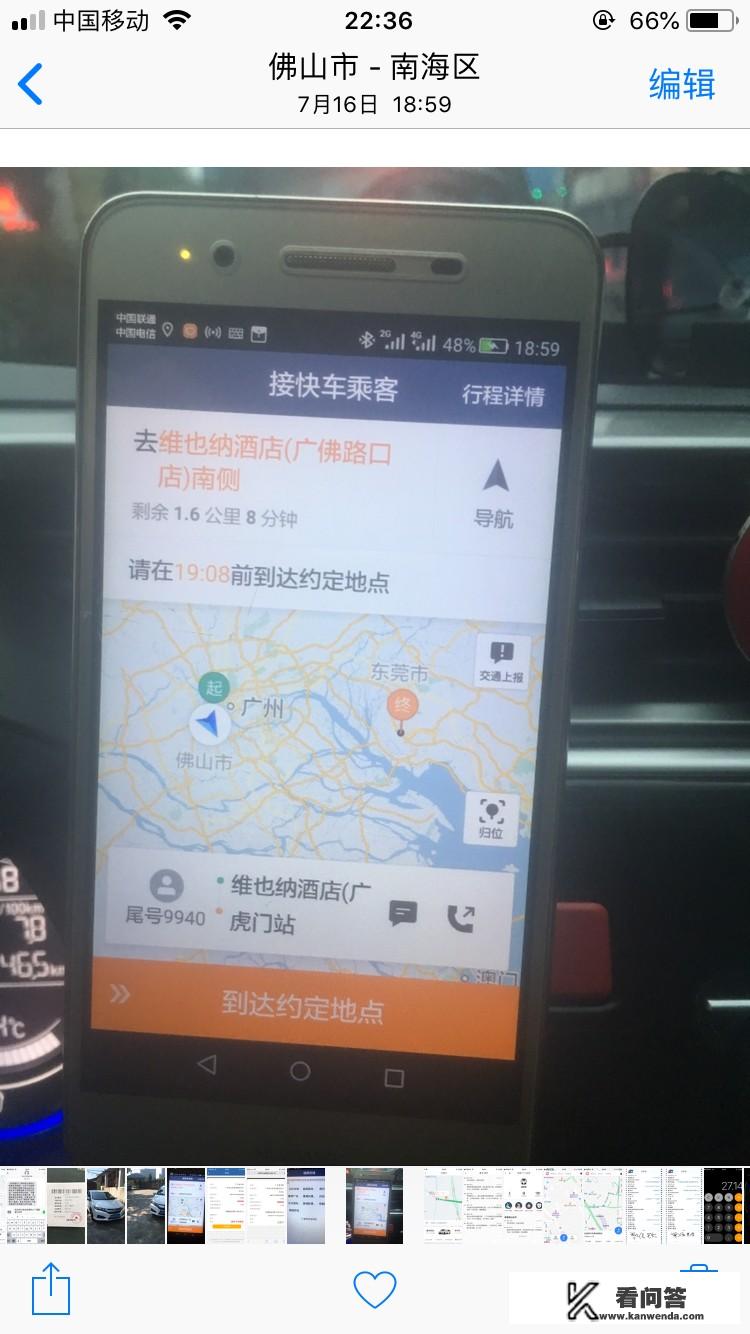 怎样投诉上海寻梦信息技术？