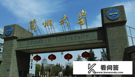 有哪些211大学分数低，适合中等生捡漏？