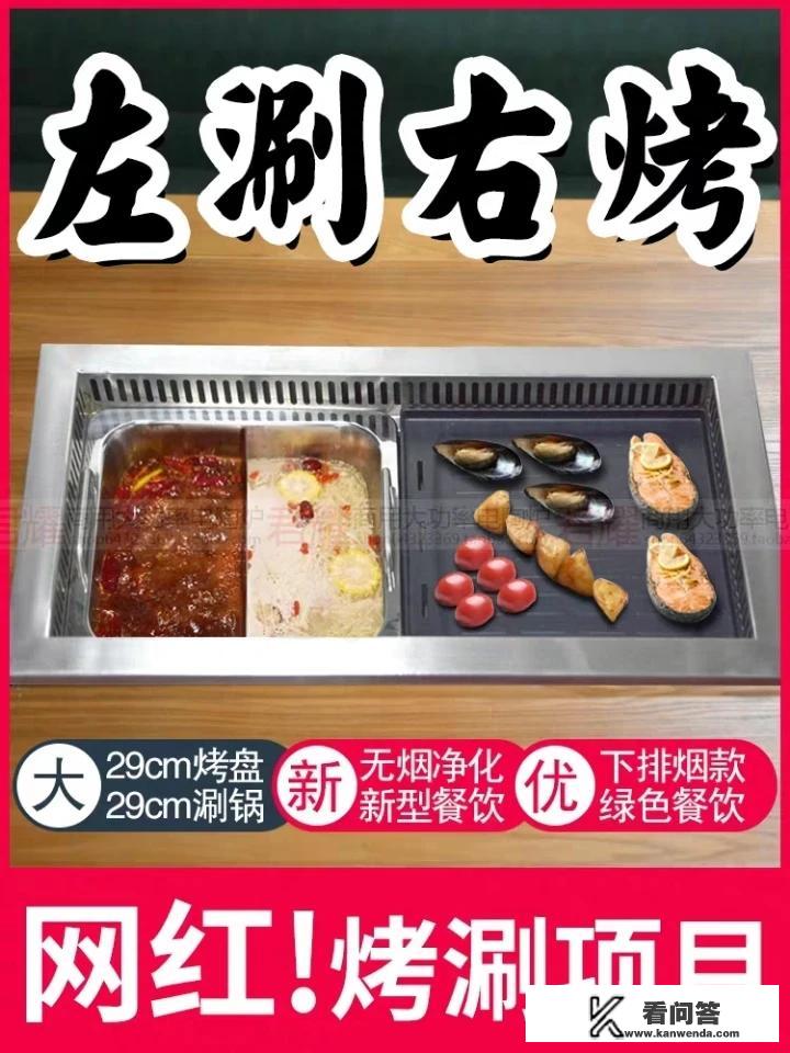 四川餐饮加盟十大品牌？