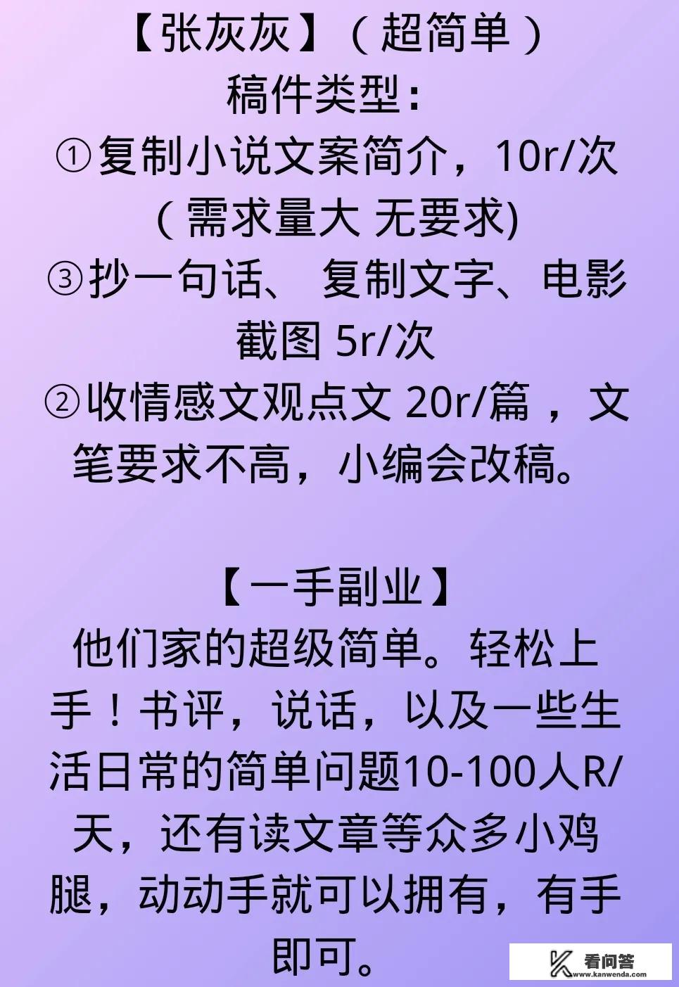 有没有什么易过稿平台？