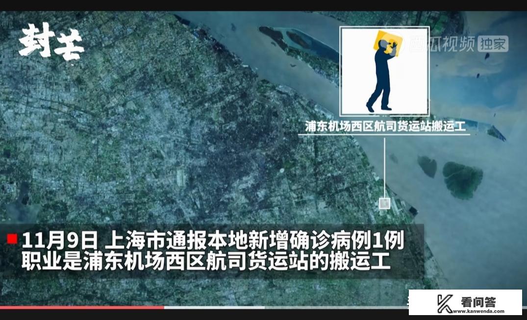 突然看到这两天天津上海都出现新冠本土病例，是不是天凉的原因？