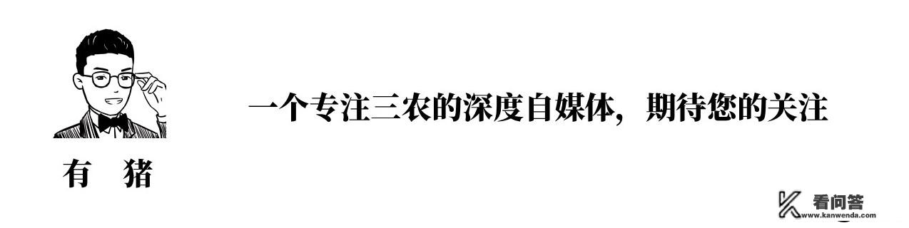 2020年4月猪价连跌半个月，五一能迎来上涨吗？