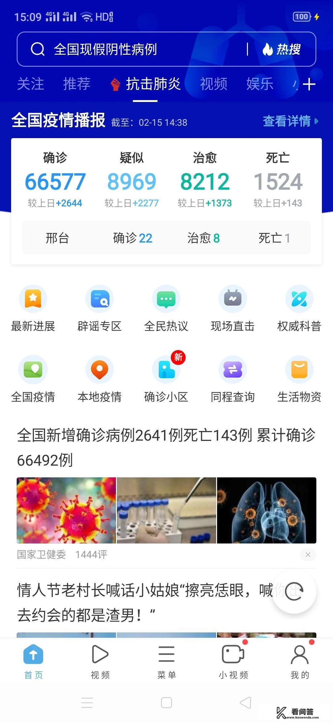 三亚什么时候恢复正常出行？