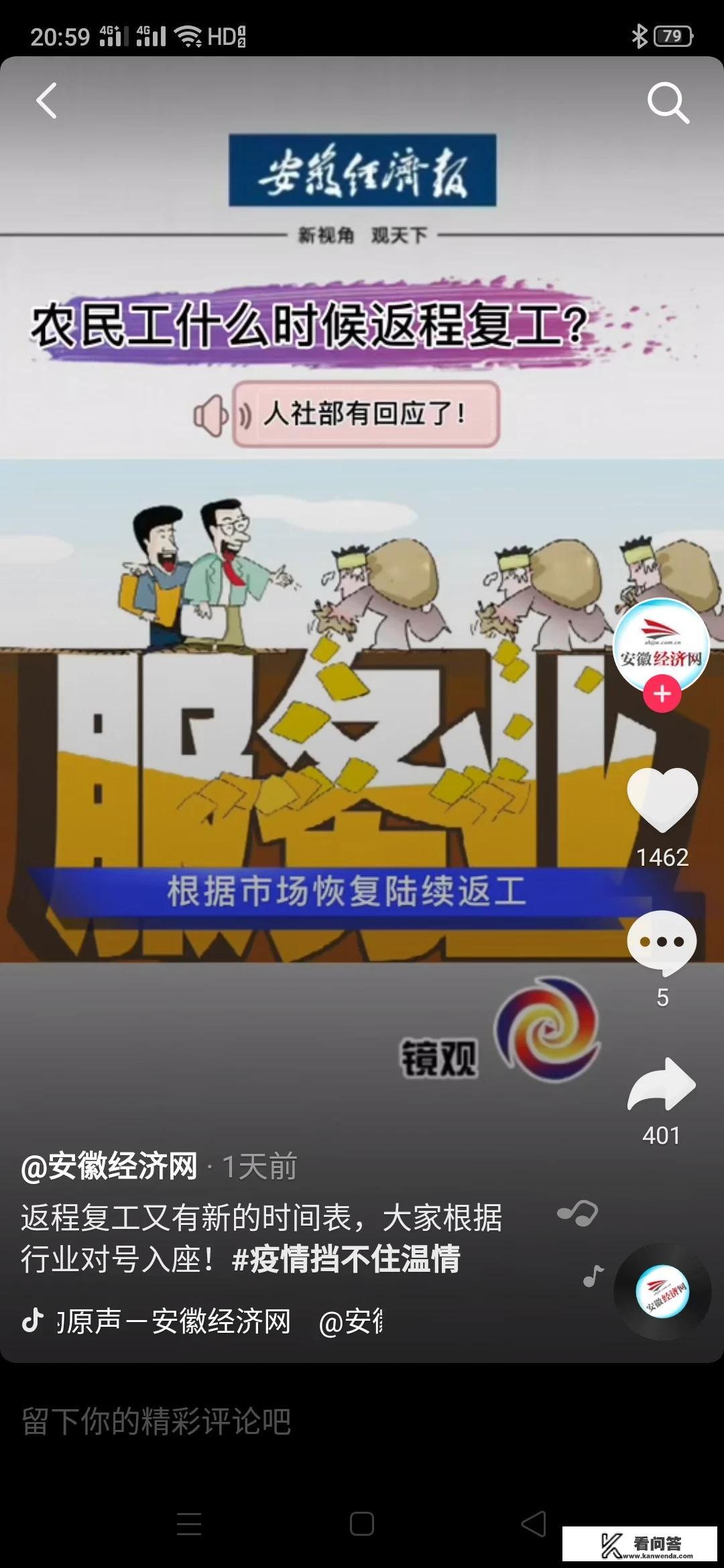 三亚什么时候恢复正常出行？