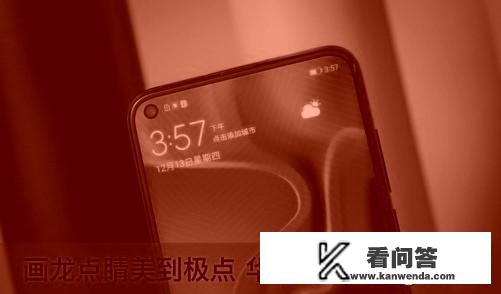 华为Mate 30系列5G手机是2019年“机皇”吗？
