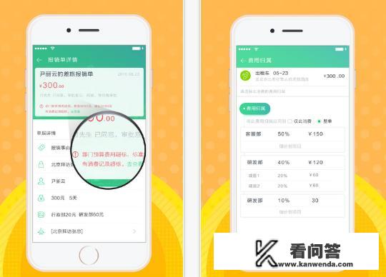 你喜欢哪些手机app？