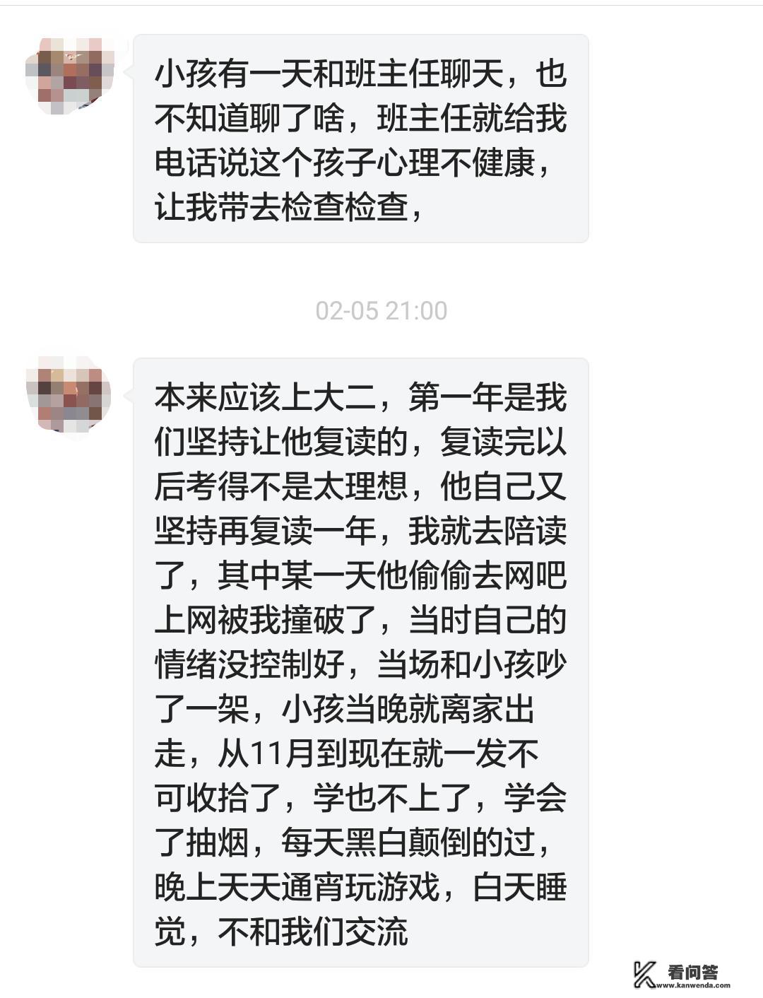 中学生沉迷网络游戏 同龄人该怎样劝告？