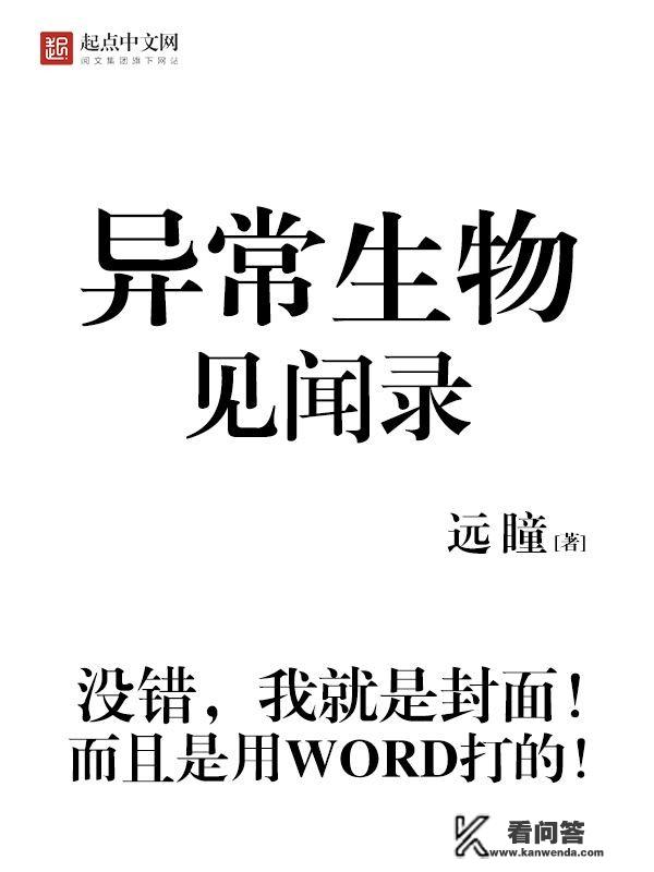 书荒啊，有没有那种不虐文笔较好的小说推荐，最好是能从头笑到尾的？