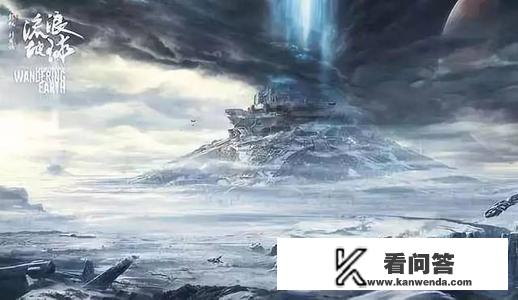 电影《流浪地球》为什么让人看不懂呢？