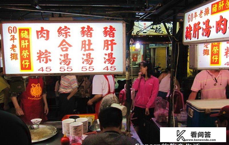 台北有哪些著名的夜市街？