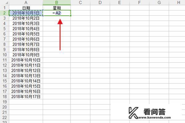 初中生的周末怎么过？