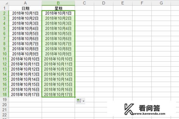 初中生的周末怎么过？