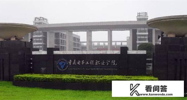 重庆有哪些大专院校？