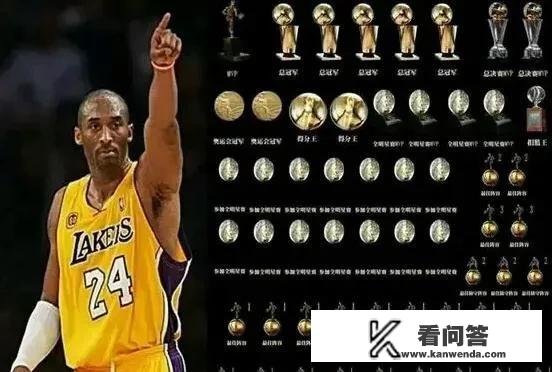 科比如果晚一年并且不是以高中生身份进入NBA会不会是状元？