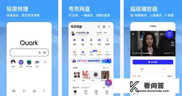 你手机里下载了哪些超级好用、却没多少人知道的软件APP？